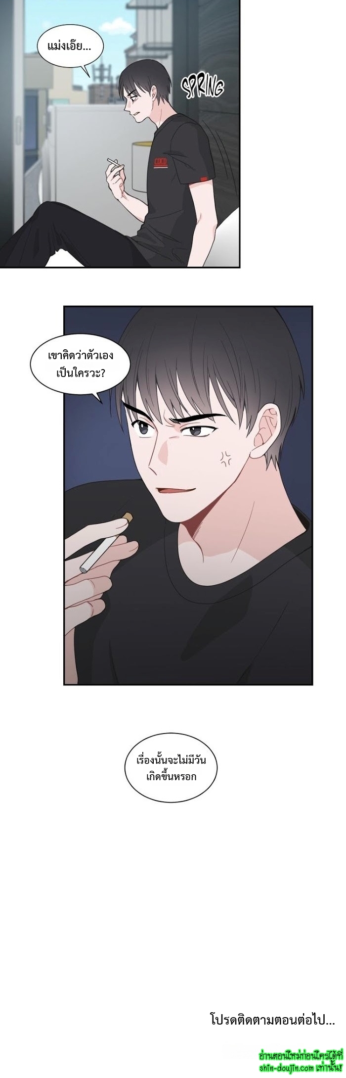 A Fine Line EP 10